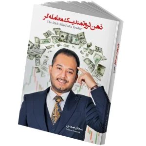 سبحان صمدی کتاب