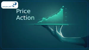 استراتژی پرایس اکشن