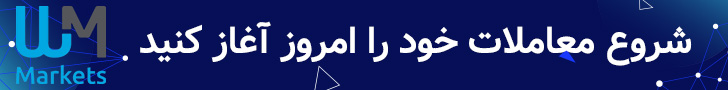 ثبت نام در بروکر wm market